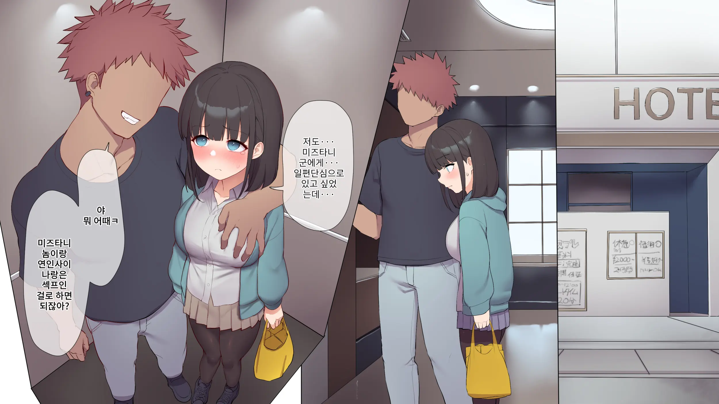 Saikin Hatsuiku No Ii Classmate No Kanojo O Nakadashi Kongan Suru Made NTR Choukyou Shite Haramaseru